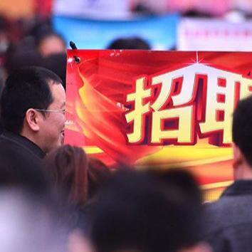 城阳临时工日结，机会与收入详解