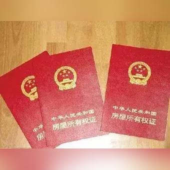 保定房产动态更新，最新消息速递