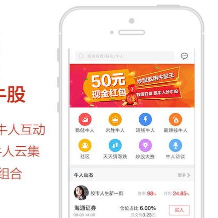 分析 第8页