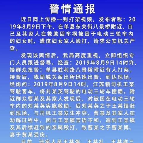 最新报告概况