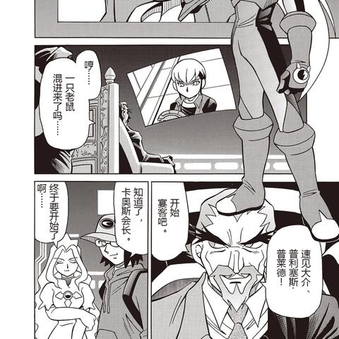 深度解析 第21页