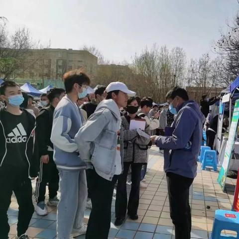 招聘通知