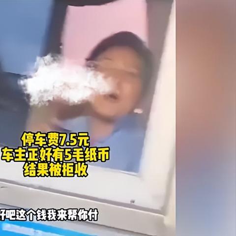 车库收费员职责与日常工作内容概述