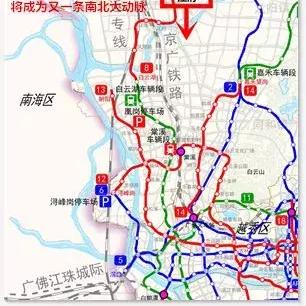 佛山地铁2号线进展顺利，预计近期通车