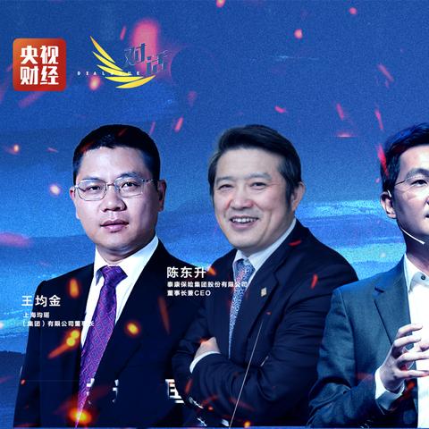 马化腾数字生态新动态，推动可持续发展聚焦点