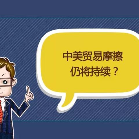 经济动态分析