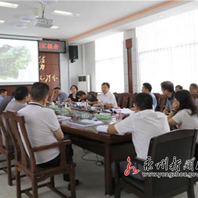 双牌最新新闻动态报道速递