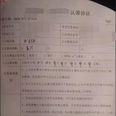解析 第7页