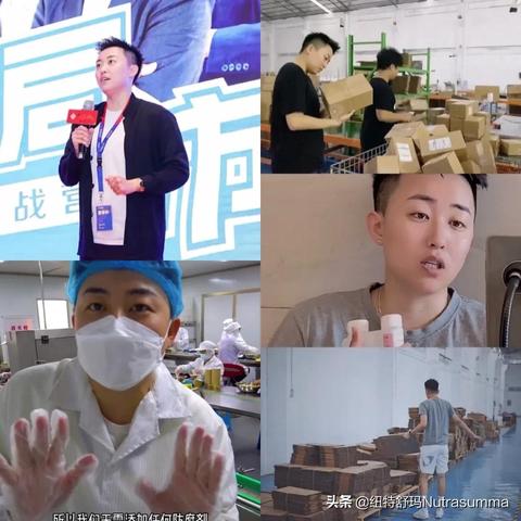 招聘动态
