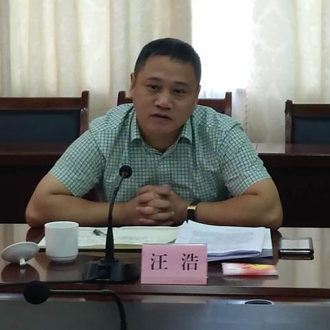 解读 第2页